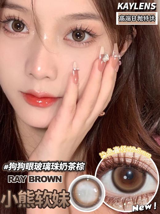 Kaylens日抛新品-小熊软妹10p/盒 商品图5