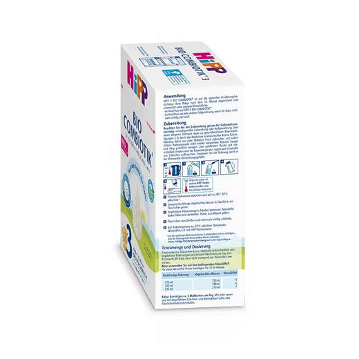 【品牌直供】德国喜宝益生菌奶粉3段600g/盒（新效期6盒装） 商品图4