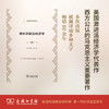 增长的政治经济学(经济学名著译丛) 商品缩略图0
