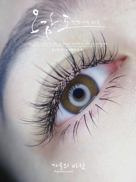 天空之城-糖革美甲睫毛嫁接 7天内修复，免费卸除 商品图0