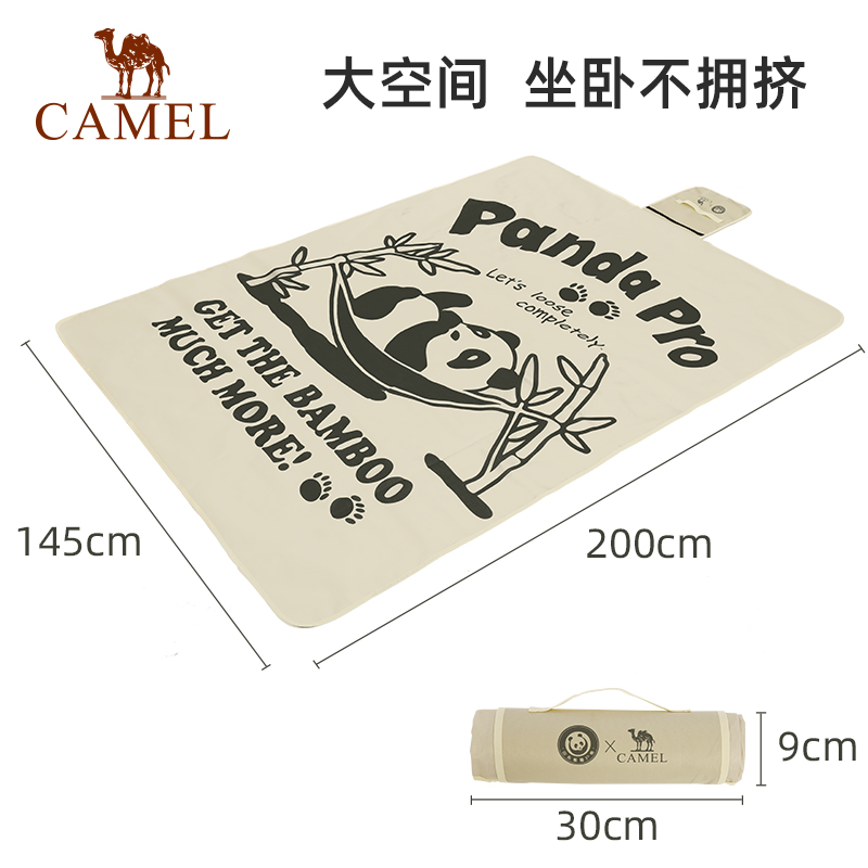 【山系熊猫】骆驼户外野餐垫防潮垫便携防水加厚露营野炊春游坐垫 1J32266312