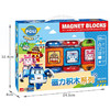 宏星POLI磁力积木系列3510 商品缩略图1