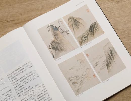 《书画鉴定研究》，16开，平装，傅申、王妙莲著，上海书画出版社2022年7月一版一印，定价218元，售价175元。

《书画鉴定研究》是中国书画鉴定领域中里程碑式的著作，由王妙莲和傅申合著。在20世纪 商品图4