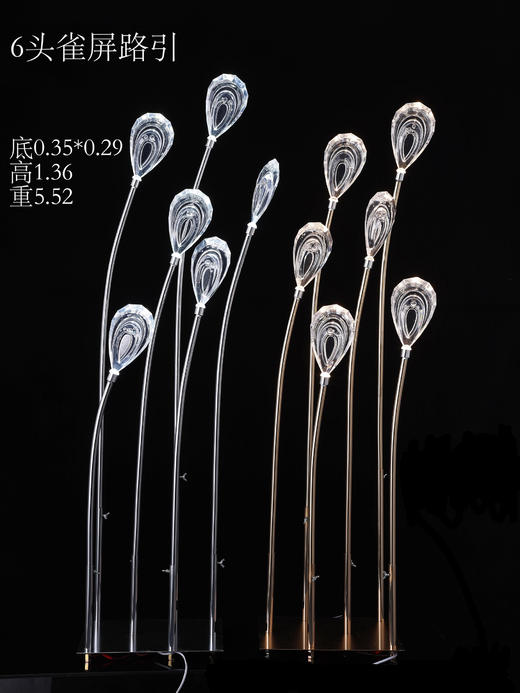 6头雀扇路引（运费自理） 商品图0