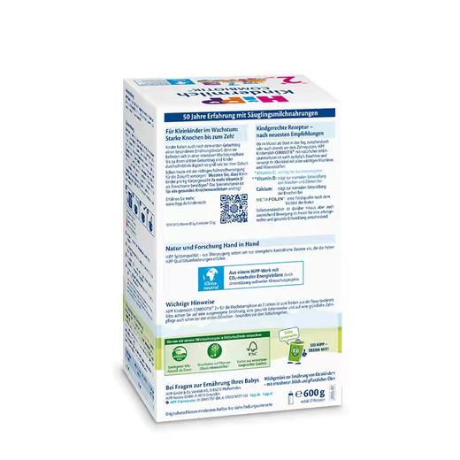 【品牌直供】德国喜宝益生菌奶粉2+段600g/盒（新效期6盒装） 商品图4
