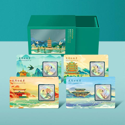 【豹子号】二十四节气银章.光阴的故事.福满四季金银纪念章（稀有靓号）仅1套！ 商品图1