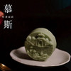 泉城六景月饼 商品缩略图3