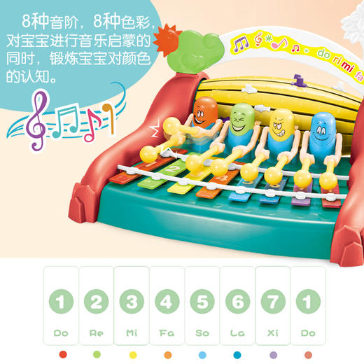 南国婴宝八音阶彩虹手摇琴838-77 商品图1