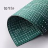 A4雕刻板A3手工垫板A2切割垫板A1硬裁剪切割板裁纸板硬笔书写垫diy防割手账大号儿童绘画学生桌面刻度模型美术垫板 商品缩略图1