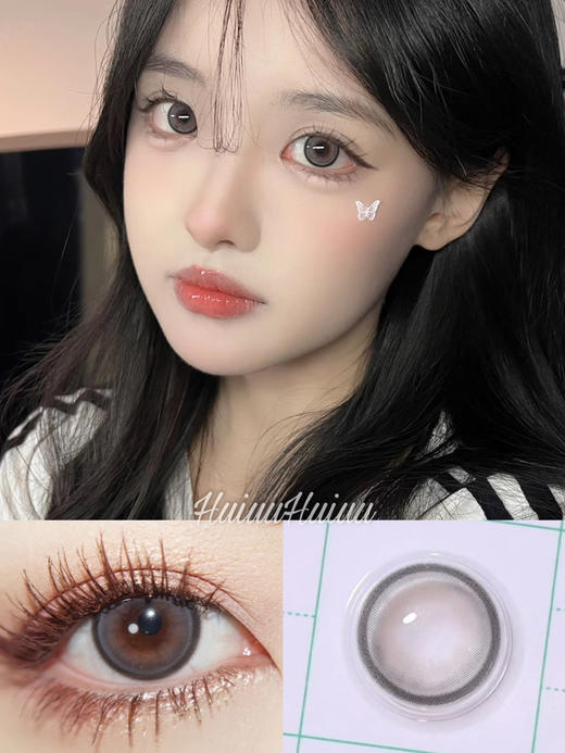 『日抛大直径』CON4U-泡腾吸吸14.5mm【日抛 0-1000度 无525/575/850/950】 商品图0