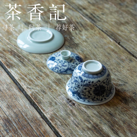 茶香记 青花缠枝盖碗150ml三才盖碗古典雅致茶碗贴花陶瓷功夫茶具 商品图3