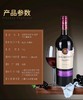 宾利BENTLEY 进口红酒750ml法国宾利爵卡紫爵干红葡萄酒 宾利紫爵750ml单瓶红葡萄酒 商品缩略图3