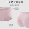雅黛丽女士内裤无痕无尺码少女风短裤夏季薄款高弹透气中腰三角裤 商品缩略图1