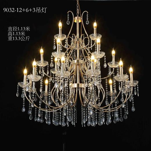 9032-12+6+3吊灯-亚克力蝶（运费自理） 商品图0