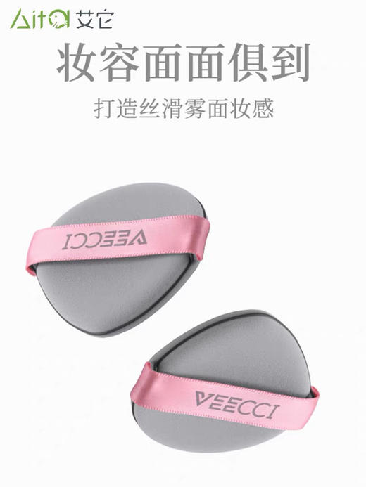 唯资气垫粉扑（4个） 商品图2