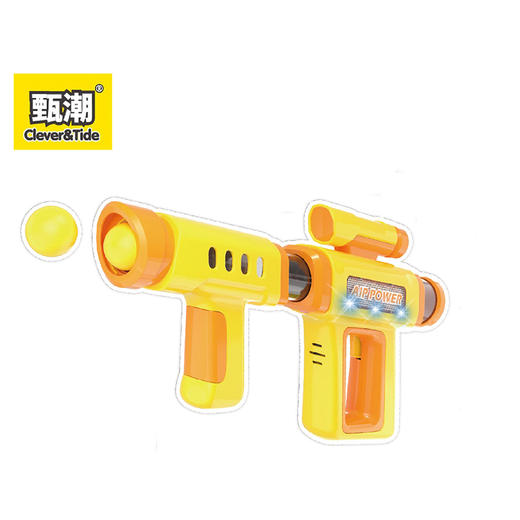 甄潮声光空气动力枪-单只装801 商品图0