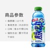 脉动零糖香水柠檬味 600ml/瓶 商品缩略图3