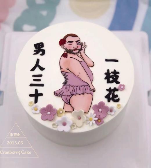 男人一枝花 商品图1