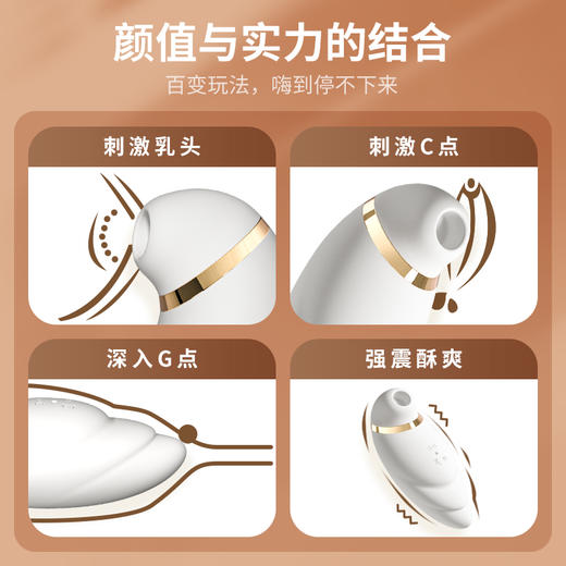 【天羽】芭芭拉吮吸震动跳蛋 商品图1