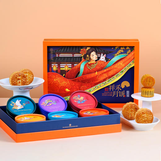 祥禾饽饽铺国潮月饼广式五仁蛋黄莲蓉豆沙山楂中秋礼盒装团购送礼 商品图1