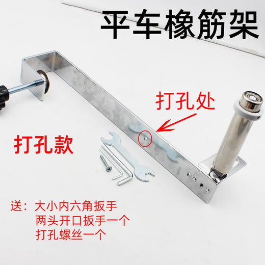 橡筋架电脑平车 新款下摆袖口拉橡筋专用架 商品图2