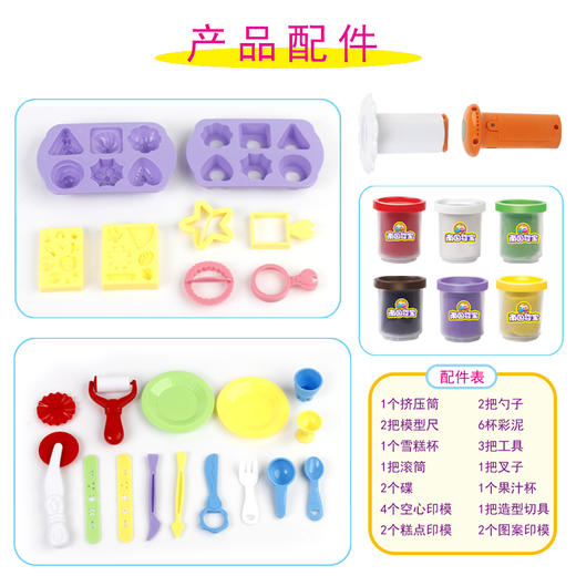 南国婴宝美食沙龙838A-41 商品图1