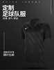 NIKE/耐克 M NK DRY CHALNG III JSY SS组队服BV6703010 商品缩略图0