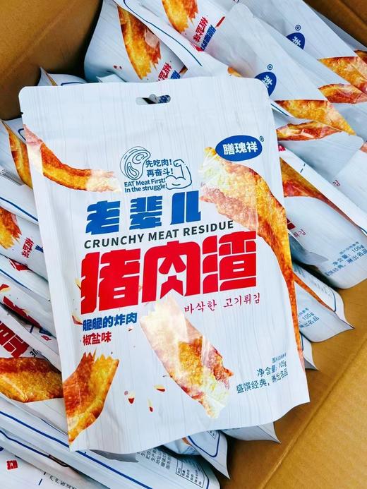 猪肉渣一袋（拼团） 商品图0