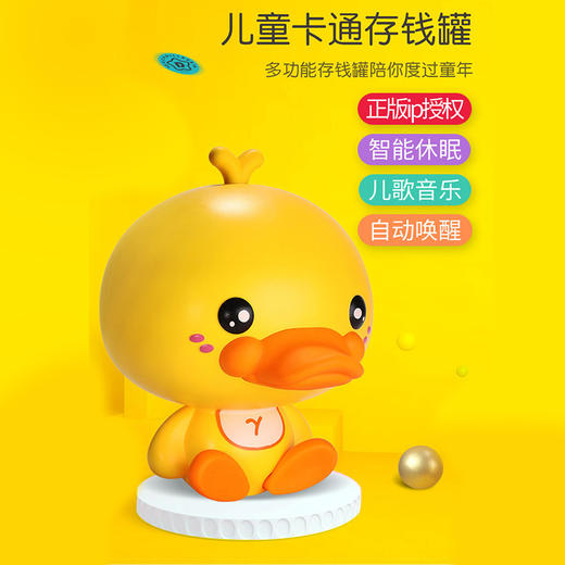 甄潮鸭嘴兽储钱罐212 商品图3