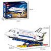 沃马航天系列之航天飞机X-37b（340PCS）C0828 商品缩略图1