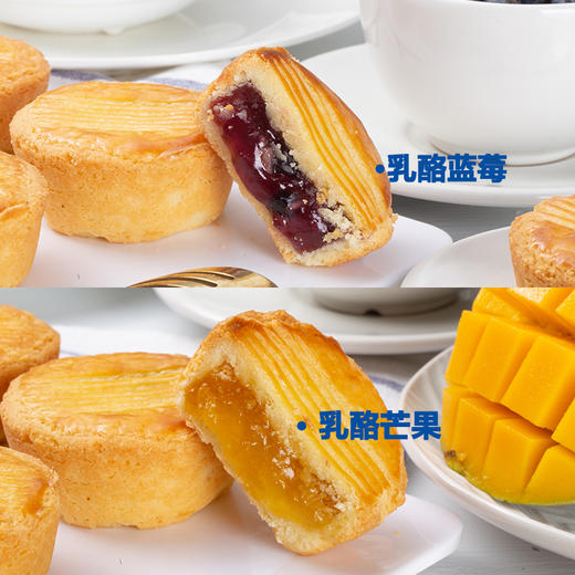 【2盒54.8元起】卡吉诺乳酪月饼4粒尝鲜装，顺丰包邮yz 商品图2