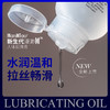 漫渺新品65ml高透人体润滑剂超滑润滑液肛阴道油高潮液男用女用房事润滑 商品缩略图8