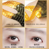 【拍1发6盒】正彩鱼子寡肽眼贴膜眼霜组合   鱼子酱黄金眼膜 商品缩略图1