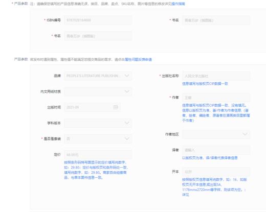 【直营直发】青春万岁插图版王蒙那时我们年轻现在我们不老青春万岁插图版清新问世畅销书文学人民文学出版社官方正版 商品图1