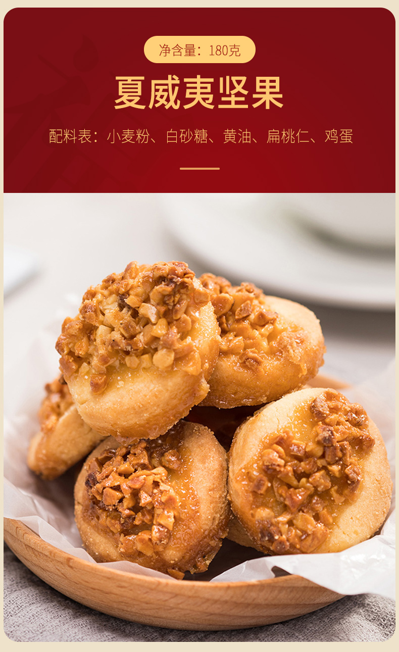 哈氏老字号上海特产年货礼盒手工西式糕点大礼包传统点心零食食品