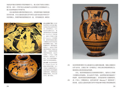 古希腊艺术与神话（泰晤士哈德逊世界艺术巡礼） 商品图4