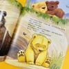 【连岳专享】《小熊绘本(全4册)》解决二胎、父亲缺位、祖孙辈相处等热点家庭教育问题的生动示范教材！ 商品缩略图9