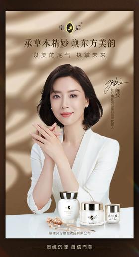  500年保密配方的良心国货，补水养肤，0差评！ 