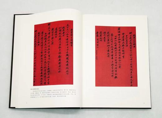 《民国藏书家手札图鉴》，精装，大16开，杨健编著，大象出版社2021年版，定价298，售价168元。附赠梁启超、莫伯骥等藏书家的原大原色复刻信札共8纸。

本书集合多家馆藏资源，收录了100位民国藏书 商品图9