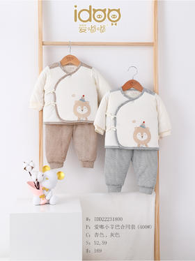 22D爱嘟嘟爱嘟小辛巴合同套