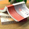 《曾国藩》修订珍藏版（3册） 商品缩略图3