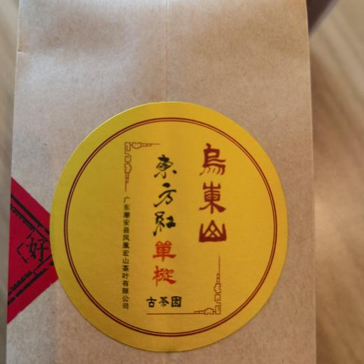 东方红 清香型 乌崬山凤凰单枞125g/罐 商品图2