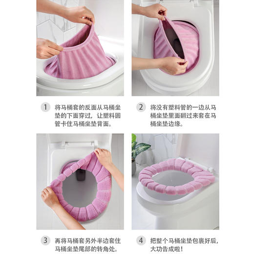 【积分兑换】全包南瓜马桶垫｜环绕式全包设计 全棉防尘 夏天用也透气（超低价） 商品图3