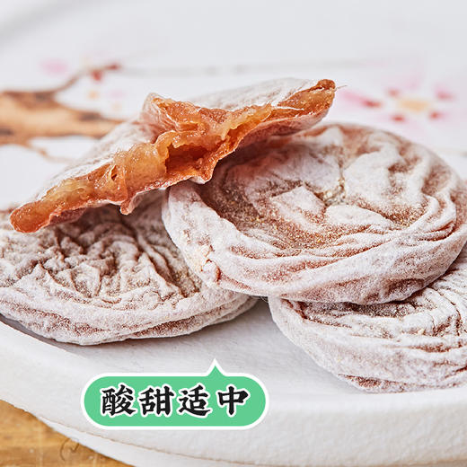 【积分兑换】日式无核梅饼 原味优选广东普宁青梅古法晒制 商品图2