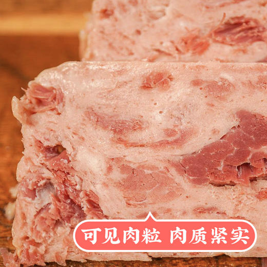 多肉午餐肉罐头198g猪肉含量超90% 商品图2