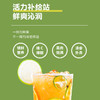GYM鲸鱼吨吨即溶水果茶块 商品缩略图5