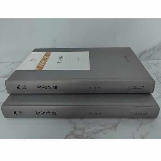 考古寻路（光启文库） 商品图1