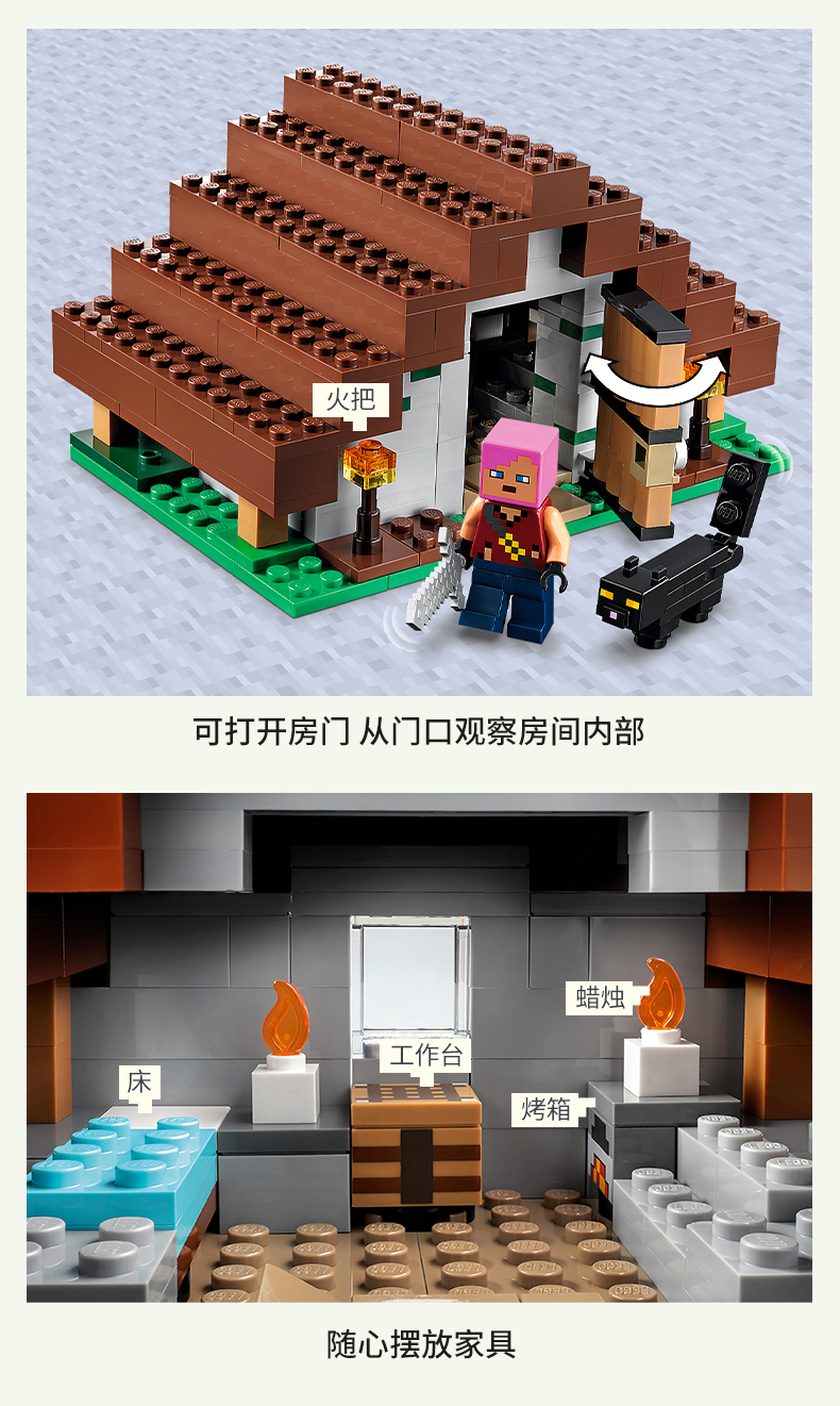 乐高minecraft失败作品图片