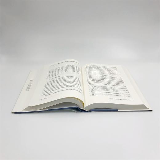 增长之源——中国中长期经济增长动力研究 商品图6