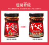 云南特产单山风味野生菌菇山菌菜210g香辣香辣麻辣拌面酱炸酱面下饭菜 商品缩略图5